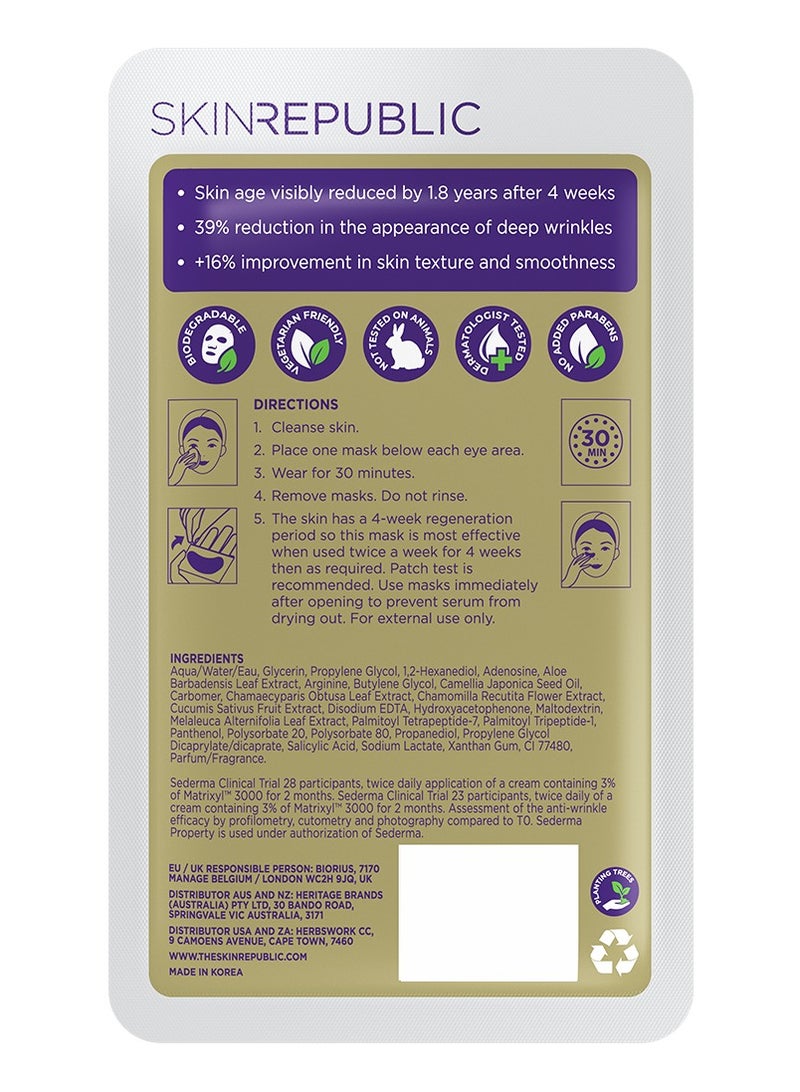 سكين ريبابلك لاصقات ماتريكسيل 3000 المضادة للشيخوخة تحت العين (6 أزواج) - أقنعة تحت العين مع مركب الببتيد، تعزز الكولاجين والإيلاستين، تقلل التجاعيد العميقة، تحسن ملمس البشرة وتعكس علامات شيخوخة الجلد. - Image 2