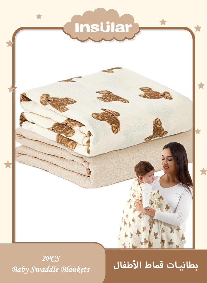 انسولار قطعتان بطانات لف أطفال، شاش قطني مكرمش مزدوج الطبقات، لحف المواليد الكبير 120×120 سم، تنفس مثالي - كاكي سادة وبنقش دب لطيف - Image 1