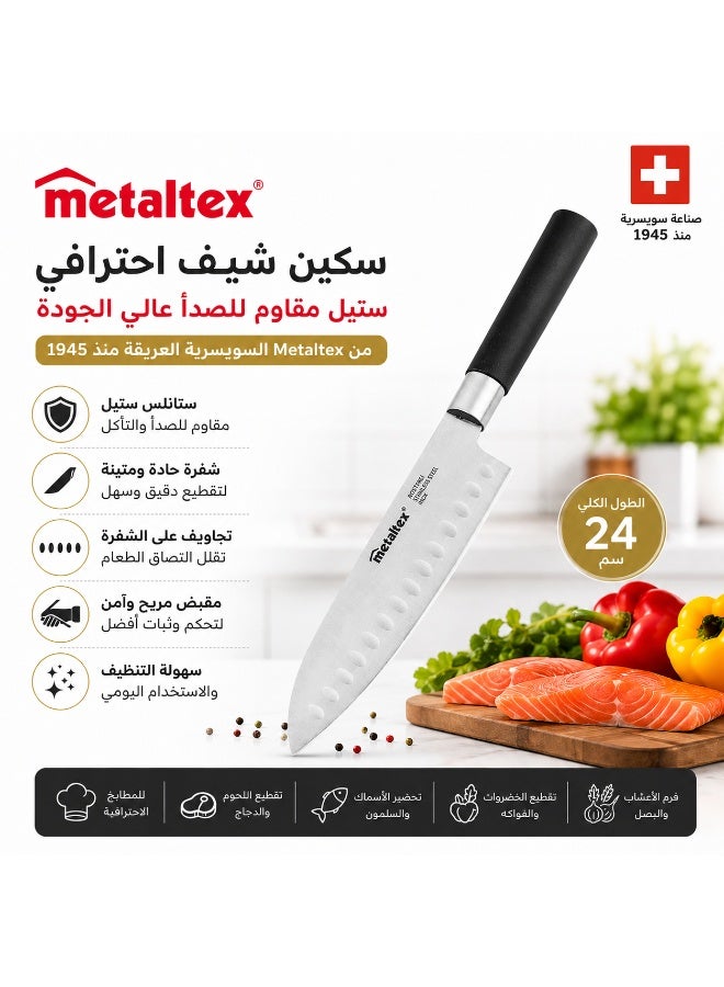 ميتالتيكس 🔪 سكين شيف ميتالتيكس Metaltex استانلس ستيل 24 سم – صناعة أوروبية بجودة سويسرية منذ 1945 ✨👨‍🍳🌍 - Image 1