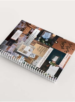MADASOUQ Notebook With Trendy Design  - Image 1