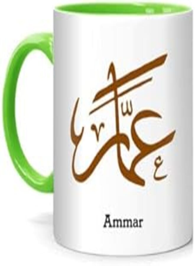 RYN PRINTED DESIGN Arabic Calligraphy Name Ammar Printed Mug White/Green 10centimeter