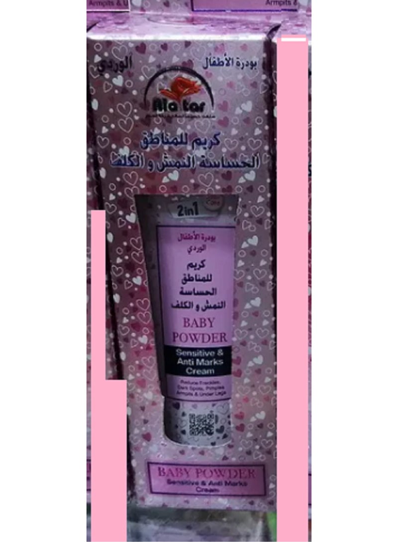 Al Attar 2 in 1 Sensitive & Anti Stretch Marks Cream