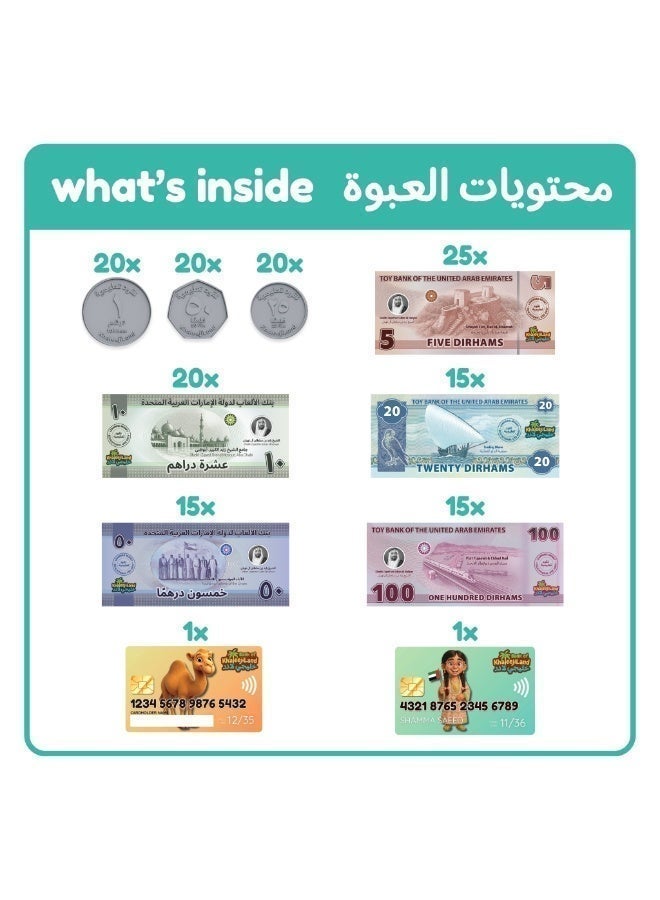 خليجي لاند خليجي كاش - مجموعة نقود تعليمية إماراتية للأطفال، ثنائية اللغة بالعربية والإنجليزية، للعب التخيلي وتعلّم مهارات التعامل مع المال، للأعمار من 3 إلى 8 سنوات - Image 2