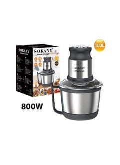 Chopper & Grinder With DOUBLE LAYERS Stainless Bowl/3 L /4 Blades / 800 W - ( SK-7027) - pzsku/Z203ED728BCBBDCAADD34Z/45/_/1685963259/030962d4-0626-43a5-aca5-589fc132d12c