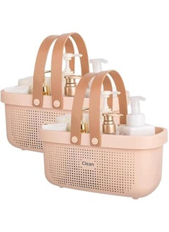 Cleaning Supplies Caddy,2 Pack Shower Caddy Basket Tote,Plastic Storage Basket with Handle Portable Organizer Basket Bin for Bathroom Kitchen Dorm Room Bedroom Toiletry Laundry Pool Beach (Pink)