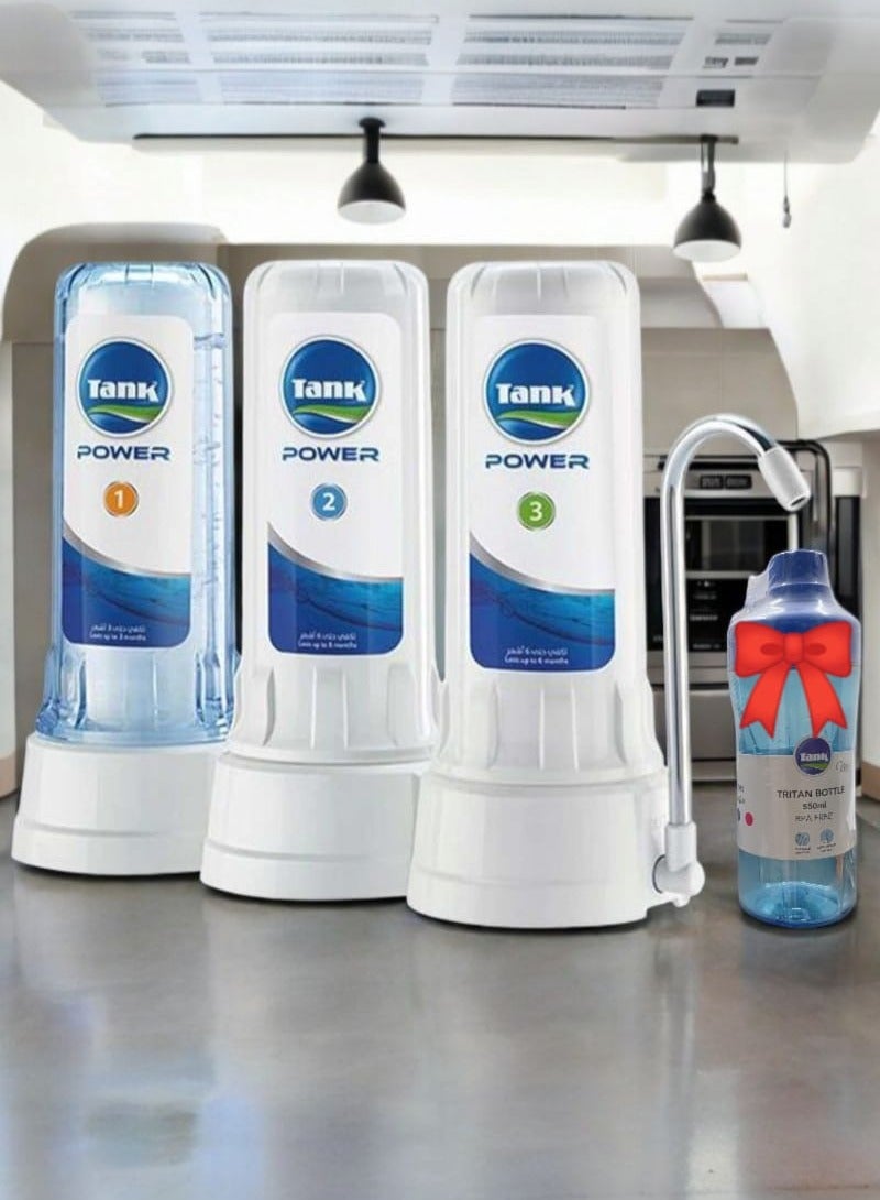 تانك فلتر تانك 3 مراحل + زجاجة تانك 550 ملى هدية