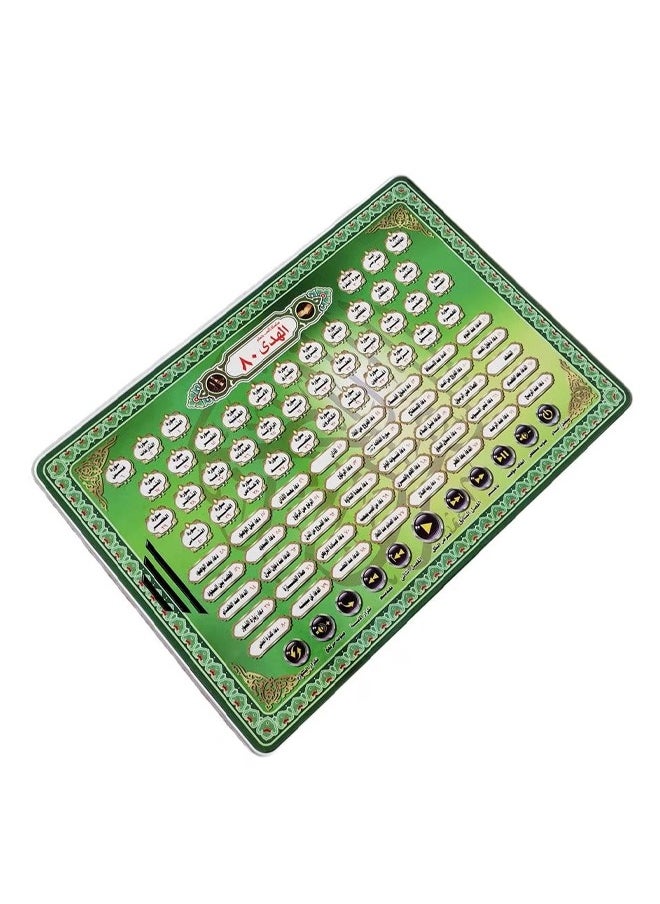 Learning Machines Full Section Quran Electronic Learning Machine Toy for Kid Touch Screen Reading Tablet Educational Toy for Children - https://f.nooncdn.com/p/pzsku/Z2040E6153CE04CDBEF03Z/45/1746224259/0f2ebe03-a553-4b55-a94a-80594823b2e9.jpg?width=original