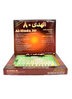 Occuwzz Learning Machines Full Section Quran Electronic Learning Machine Toy for Kid Touch Screen Reading Tablet Educational Toy for Children  - Image 3