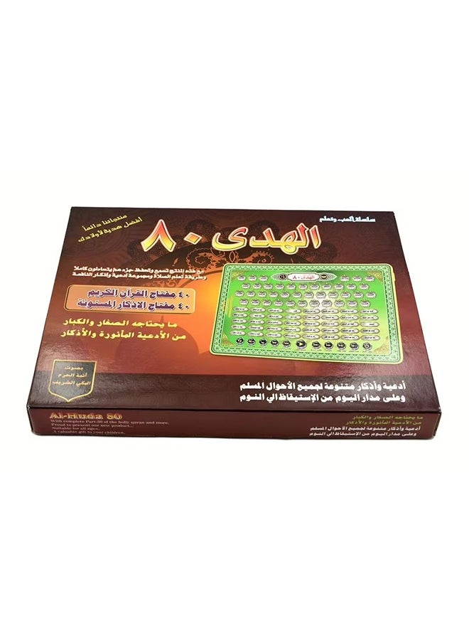 Occuwzz Learning Machines Full Section Quran Electronic Learning Machine Toy for Kid Touch Screen Reading Tablet Educational Toy for Children  - Image 4
