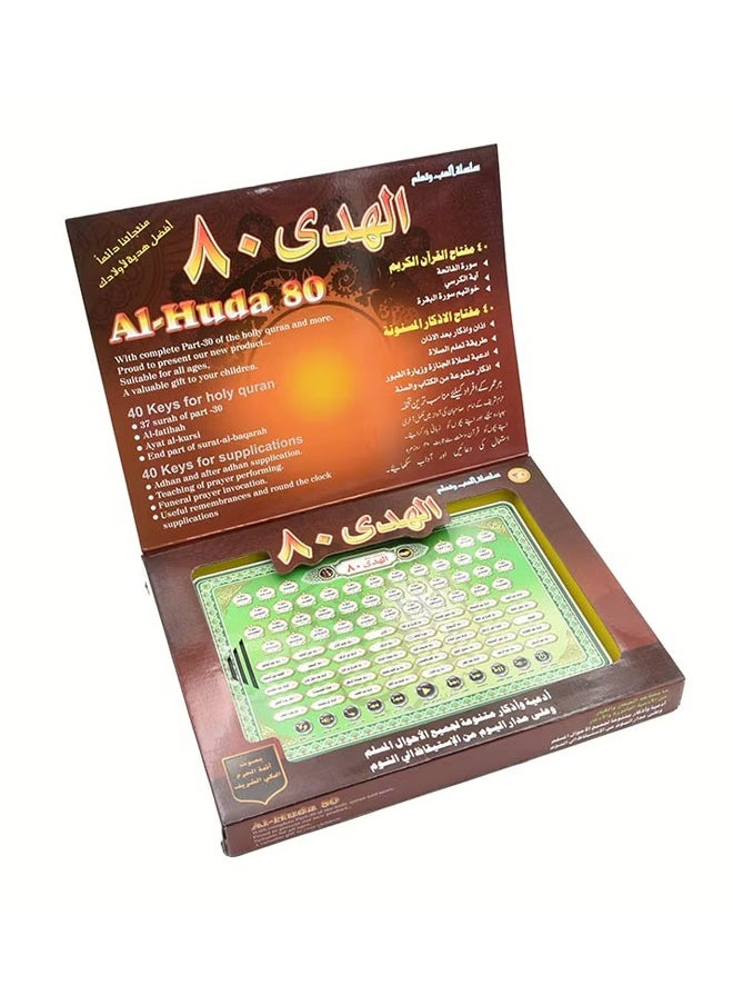 Learning Machines Full Section Quran Electronic Learning Machine Toy for Kid Touch Screen Reading Tablet Educational Toy for Children - https://f.nooncdn.com/p/pzsku/Z2040E6153CE04CDBEF03Z/45/1746224260/bfb67c06-7fe1-44ba-9b8a-a0d81f5a5af1.jpg?width=original