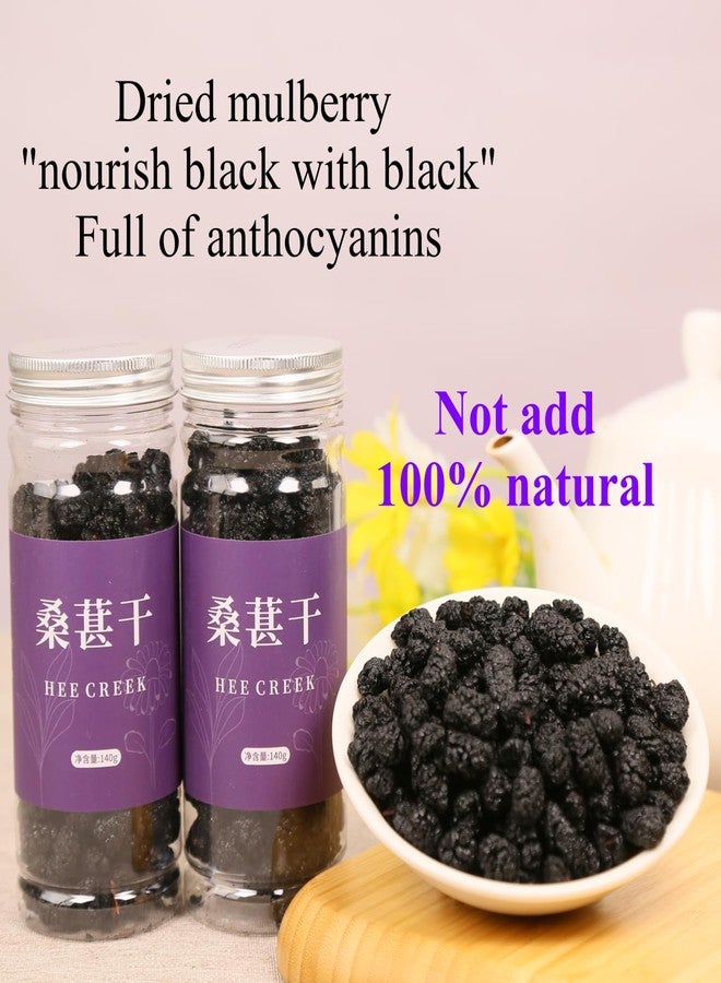 Hee Creek Top Grade Dried Mulberries Black Mulberry Tea 280g/10oz Wild Black Mulberry Dried Fruit No Sugar Added & No Additives Sand Free Nourishing 桑葚 桑葚干 - Image 4