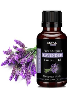 Lavender Essential Oil 100% Pure Organic Natural & Undiluted Therapeutic Grade Hair Skin Soothing Relaxation & Aromatherapy Certified G.M.P 15Ml - pzsku/Z2042DED8A03A4B4CF0DEZ/45/_/1704536008/c69192d7-80b7-4e0b-9c3f-367ea9ae1c91