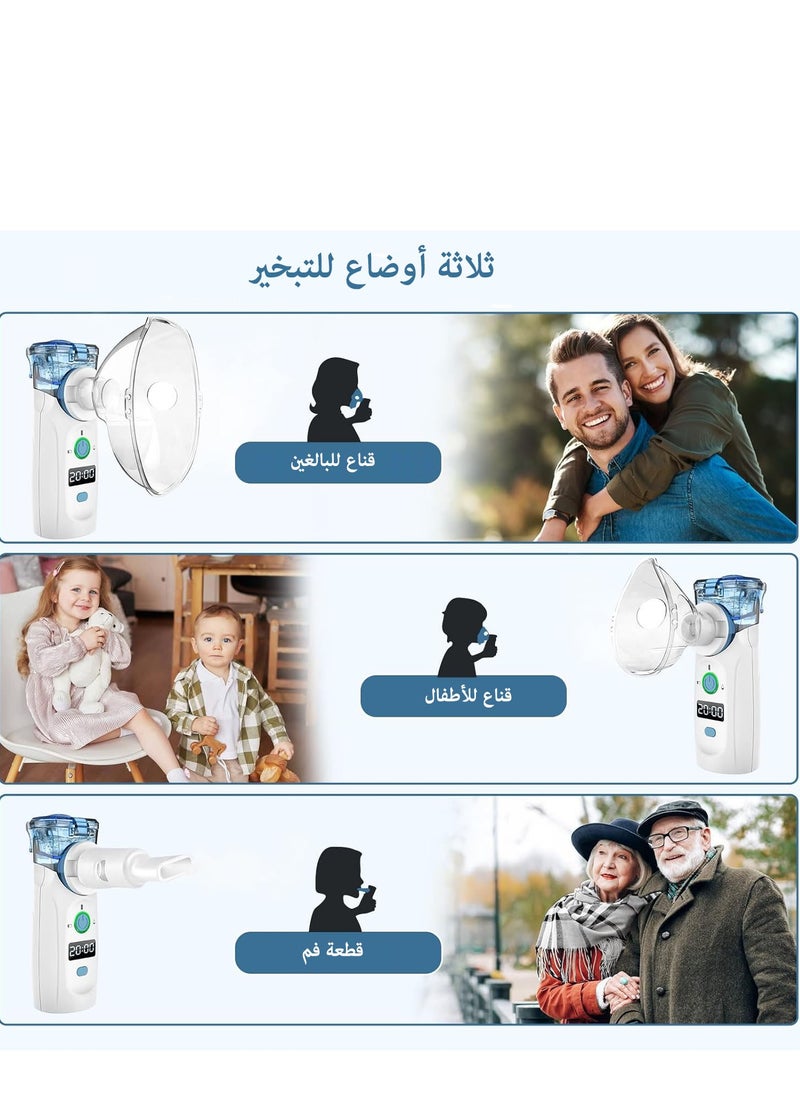 المحمولة البخاخات-بالموجات فوق الصوتية شبكة البخاخات بارد ضباب البخار الاستنشاق للرطوبة ، أوسب تعمل البسيطة البخاخات آلة للمنزل مكتب السفر استخدام