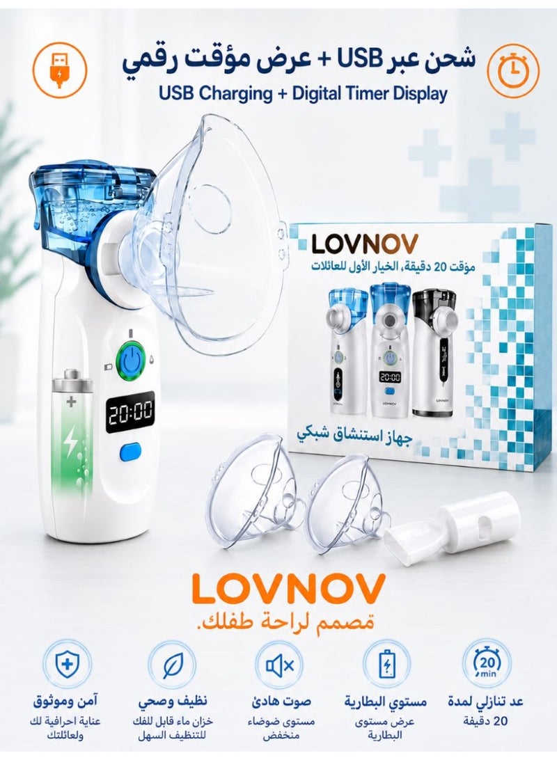 LOVNOV Portable Rechargeable Ultrasonic Mesh Nebulizer Machine with Digital Timer Display, Self-Cleaning Function, Quiet Fine Mist Inhaler for Kids and Adults - Image 1