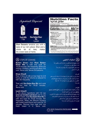 Special Badam Kheer Mix 150gm - view 2