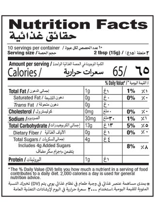 Special Badam Kheer Mix 150gm - view 5