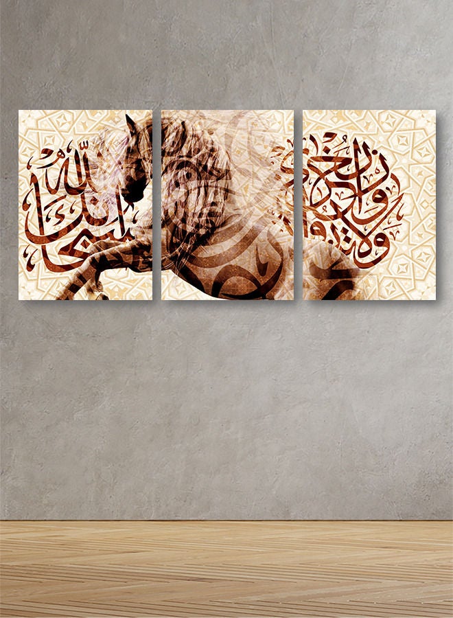 ماركتنا لوحة جدارية فنية لتزين الحائط بتصميم إسلامي ، ثلاث قطع ،مقاس 120X60سم - Image 1