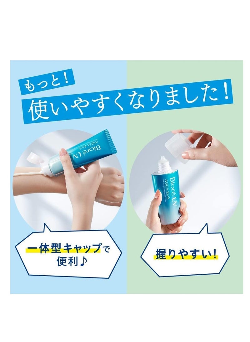 Bioré Biore UV Aqua Rich Watery Essence SPF50+/PA++++ (pack of 3) - Image 4