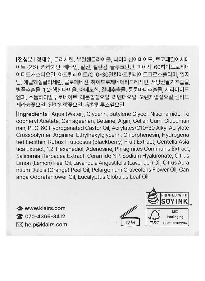 Dear,Klairs Dear, Klairs, Freshly Juiced Vitamin E Beauty Mask, 3.17 oz (90 g)  - Image 3