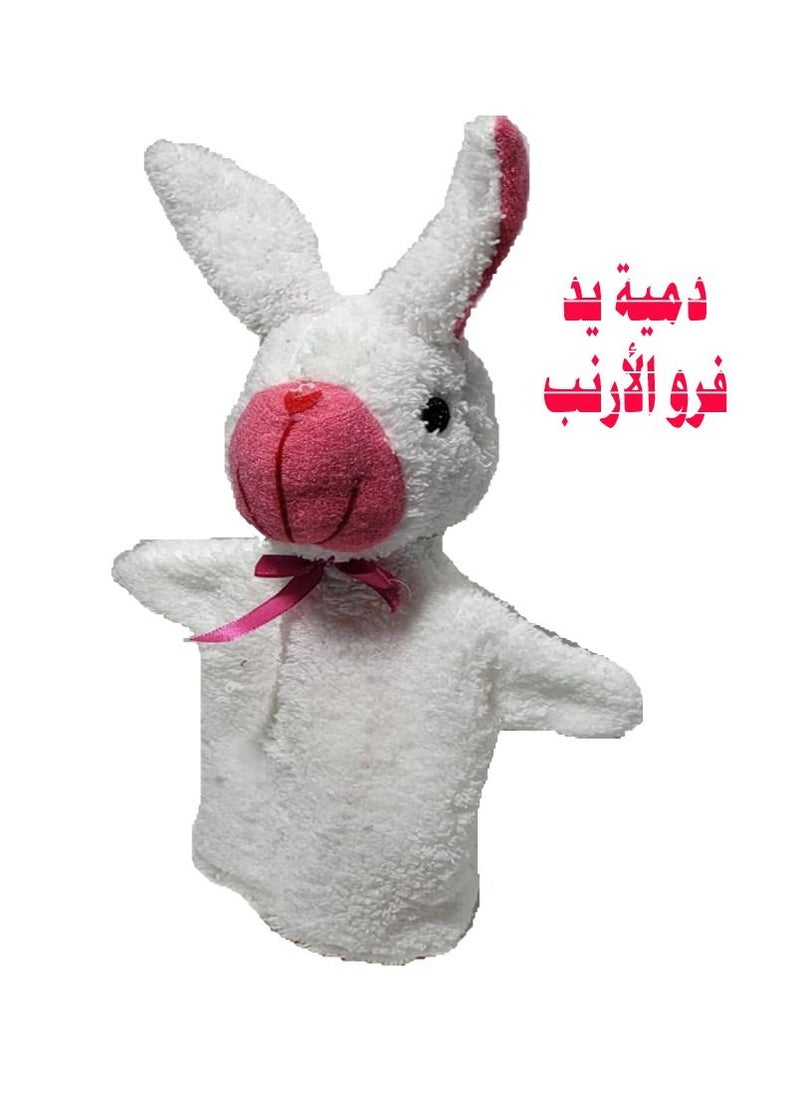 Toys Rabbit Fur Hand Puppet  - Image 3