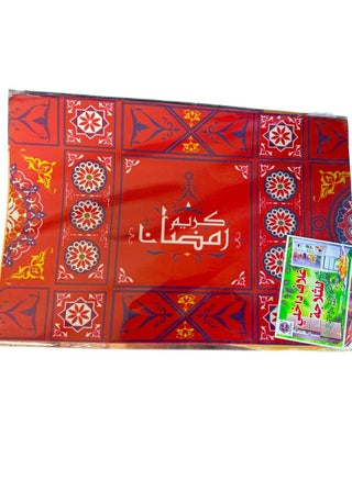 Ramadan Fridge Mat: Elegant design that reflects the atmosphere of the holy month, adding a touch of warmth and joy to your kitchen. - pzsku/Z20452212F7F96ED274D7Z/45/_/1738521167/de7b49e4-0518-4758-831b-83f087773f3a