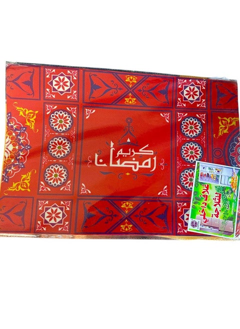 Ramadan Fridge Mat: Elegant design that reflects the atmosphere of the holy month, adding a touch of warmth and joy to your kitchen.