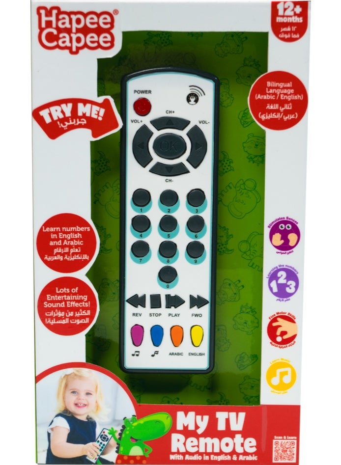 Hapee Capee هابي كابي جهاز التحكم بالتلفاز الخاص بي باللغة الإنجليزية/العربية، يعمل بالبطارية | تعلم الأرقام | لعبة موسيقية | لعبة تعليمية مسلية | لعبة تعليم مبكر | تساعد في تطوير المهارات الحركية | هدية مثالية للأطفال الصغار - Image 1