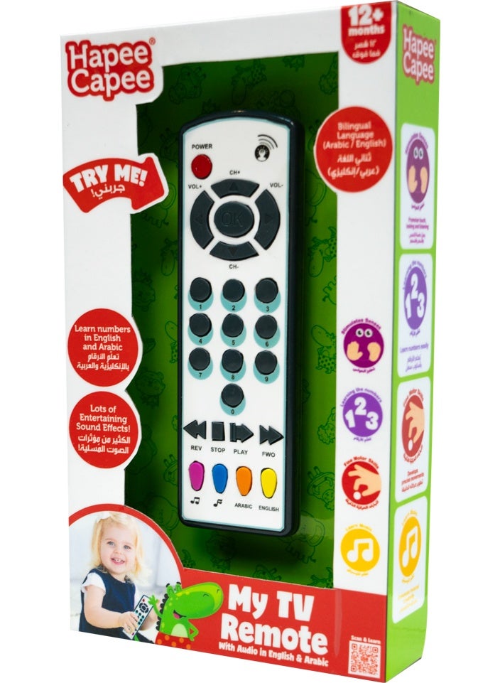 Hapee Capee هابي كابي جهاز التحكم بالتلفاز الخاص بي باللغة الإنجليزية/العربية، يعمل بالبطارية | تعلم الأرقام | لعبة موسيقية | لعبة تعليمية مسلية | لعبة تعليم مبكر | تساعد في تطوير المهارات الحركية | هدية مثالية للأطفال الصغار - Image 3