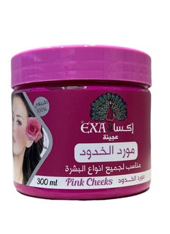EXA Cheek paste is suitable for all skin types  - Image 1