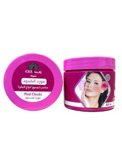 EXA Cheek paste is suitable for all skin types  - Image 2