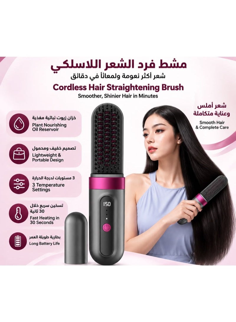 Amoi Cordless Hair Straightening Brush with PTC Heating, Digital Display, 3 Temperature Settings, 4000mAh Battery & Type-C Charging, Black/Pink - Image 1