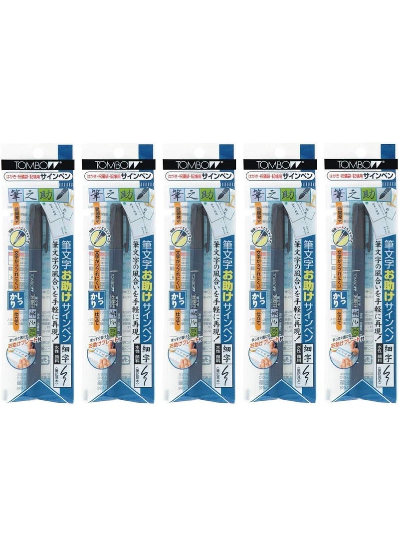 Tombow Tombow Fudenosuke Fude Brush Pen Hard GCD111 x5 Set with Original Sticky Notes  Great for Calligraphy Art Drawings Illustration Manga  - Image 2