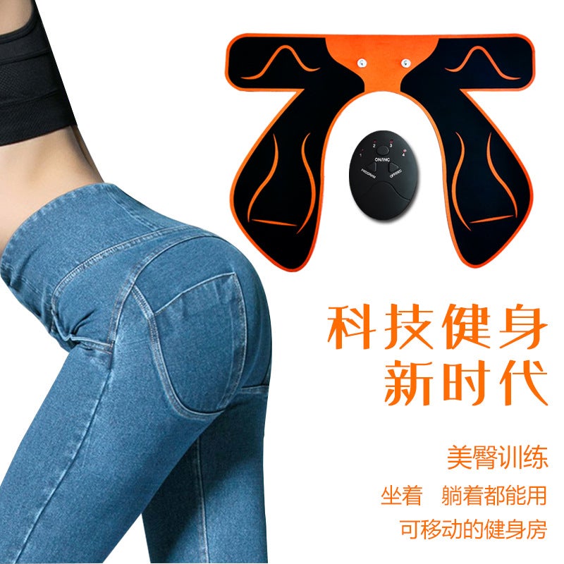 Special For Ems Body Shaping Slimming Hip Stickers Women'S Hip Enrichment Hip Muscle Training Hip Massager - Image 2