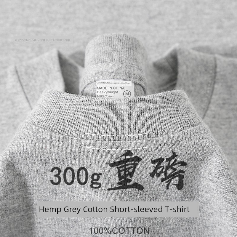 Xinjiang cotton 300g heavyweight pure cotton solid color short-sleeved T-shirt for men and women in cool tones American retro loose half-sleeved summer - Image 1