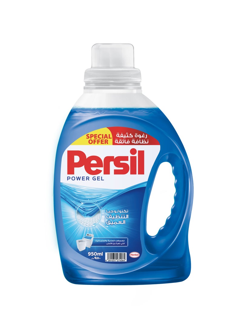 Power Gel Liquid Laundry Detergent,  For Top Loading Washing Machines 950ml
