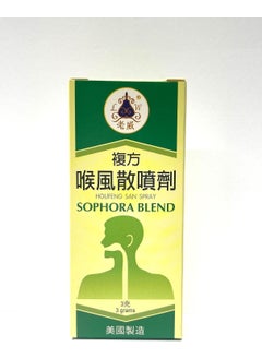 Lao Wei Sophora Blend - Houfeng San Powder Spray Herbal Supplement Helps for Relief Sore Throat & Mouth Ulcers 3gms Made in USA 