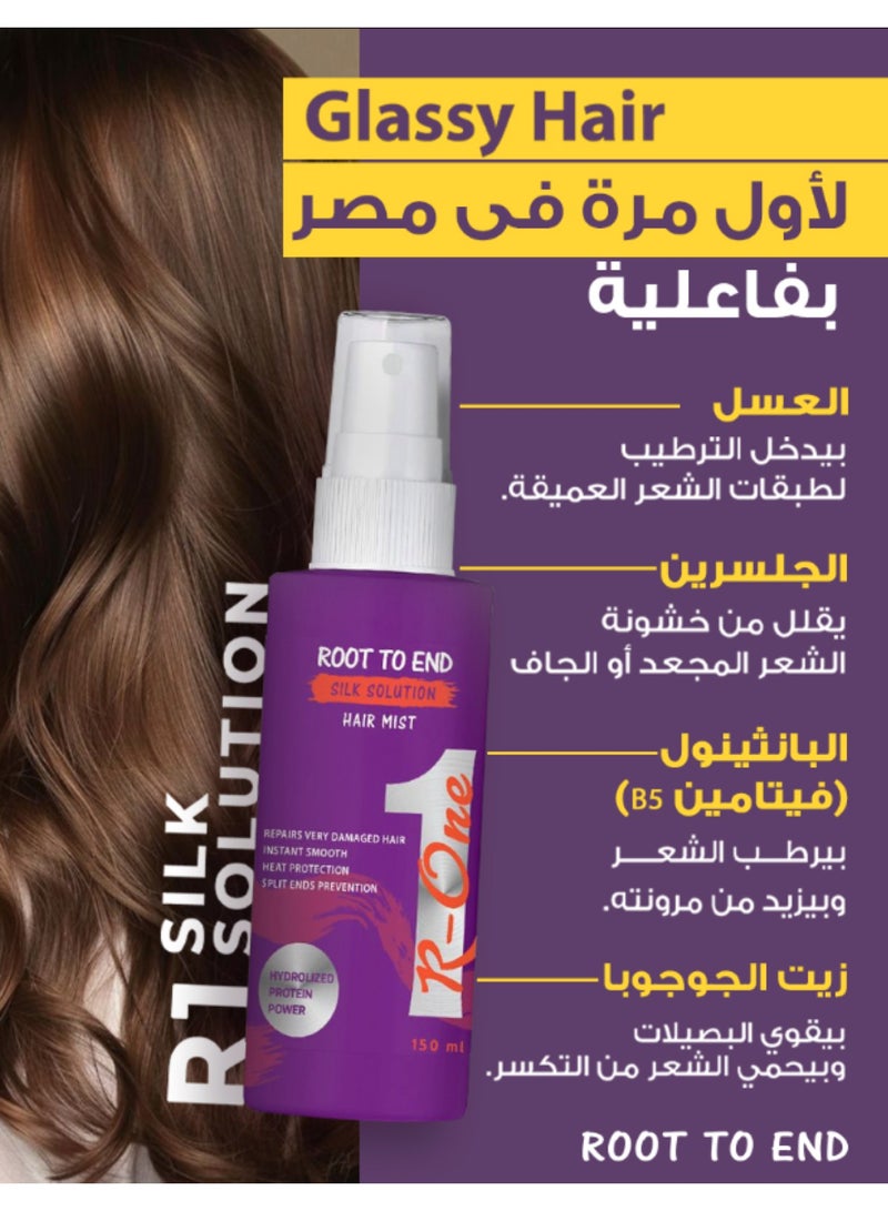 رووت تو إند بخاخ شعر من الجذور إلى الأطراف R1 سيلك سوليوشن 150 مل - Image 2