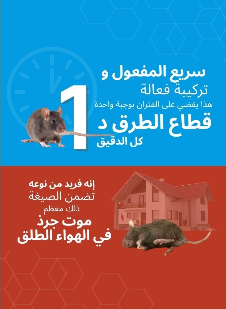 PelGar Brigand D Whole Wheat Rat Killer Bait – Powerful Rodent Control Grain Formula for Rats & Mice, Ready-to-Use Wheat-Based Poison Bait for Home, Warehouse, Farm & Commercial Pest Control Use 100g - Image 3