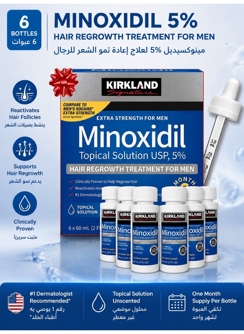 Kirkland 6 Bottles of 60ml Ultra - Strong 5% Minoxidil Hair Regrowth Treatment Set: Hassle - Free Hair Growth, Cost - effective Choice - Image 1