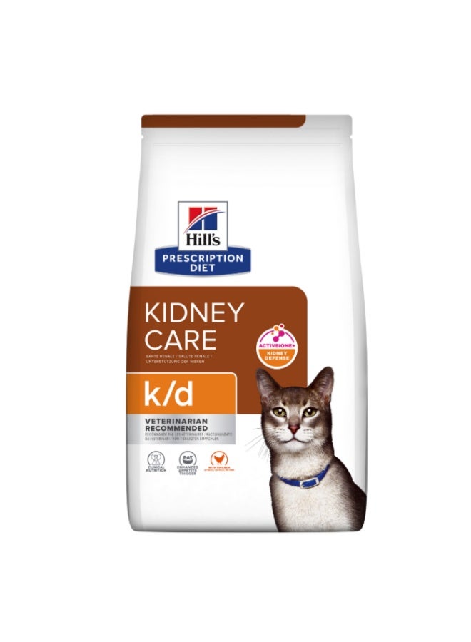 هيلز للقطط K/D علاجي لامراض الكلى بنكهة الدجاج 1.5kg - Image 1
