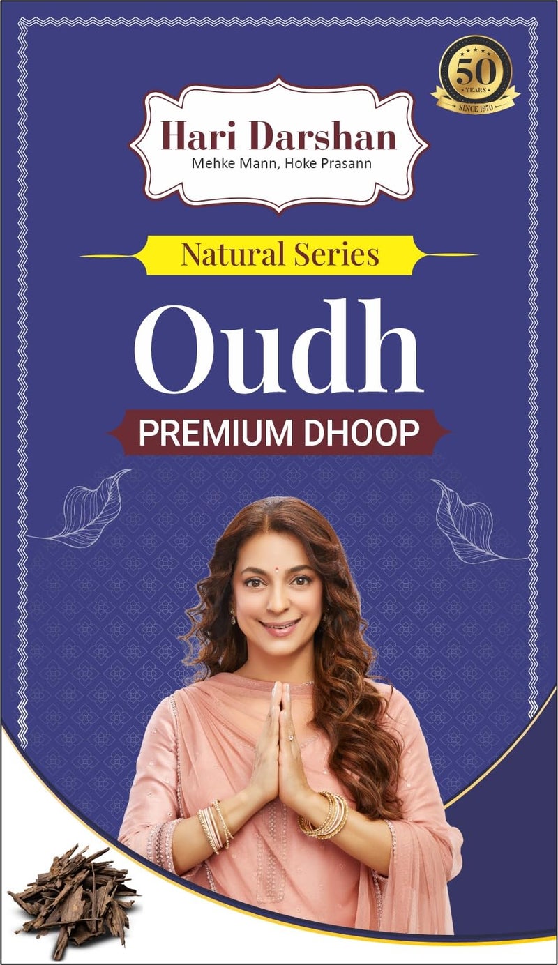 Hari Darshan Premium Natural Wet Dhoop 400g | Herbal with Long Lasting Fragrance | Oudh Tulsi Rose Sandal | Spiritual Dhoop for Puja Essential Havan Meditation Yoga | Pack of 4 (100g Each) - Image 2