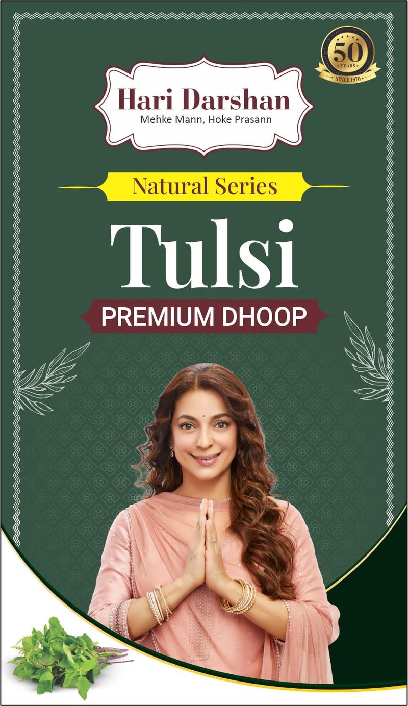 Hari Darshan Premium Natural Wet Dhoop 400g | Herbal with Long Lasting Fragrance | Oudh Tulsi Rose Sandal | Spiritual Dhoop for Puja Essential Havan Meditation Yoga | Pack of 4 (100g Each) - Image 5