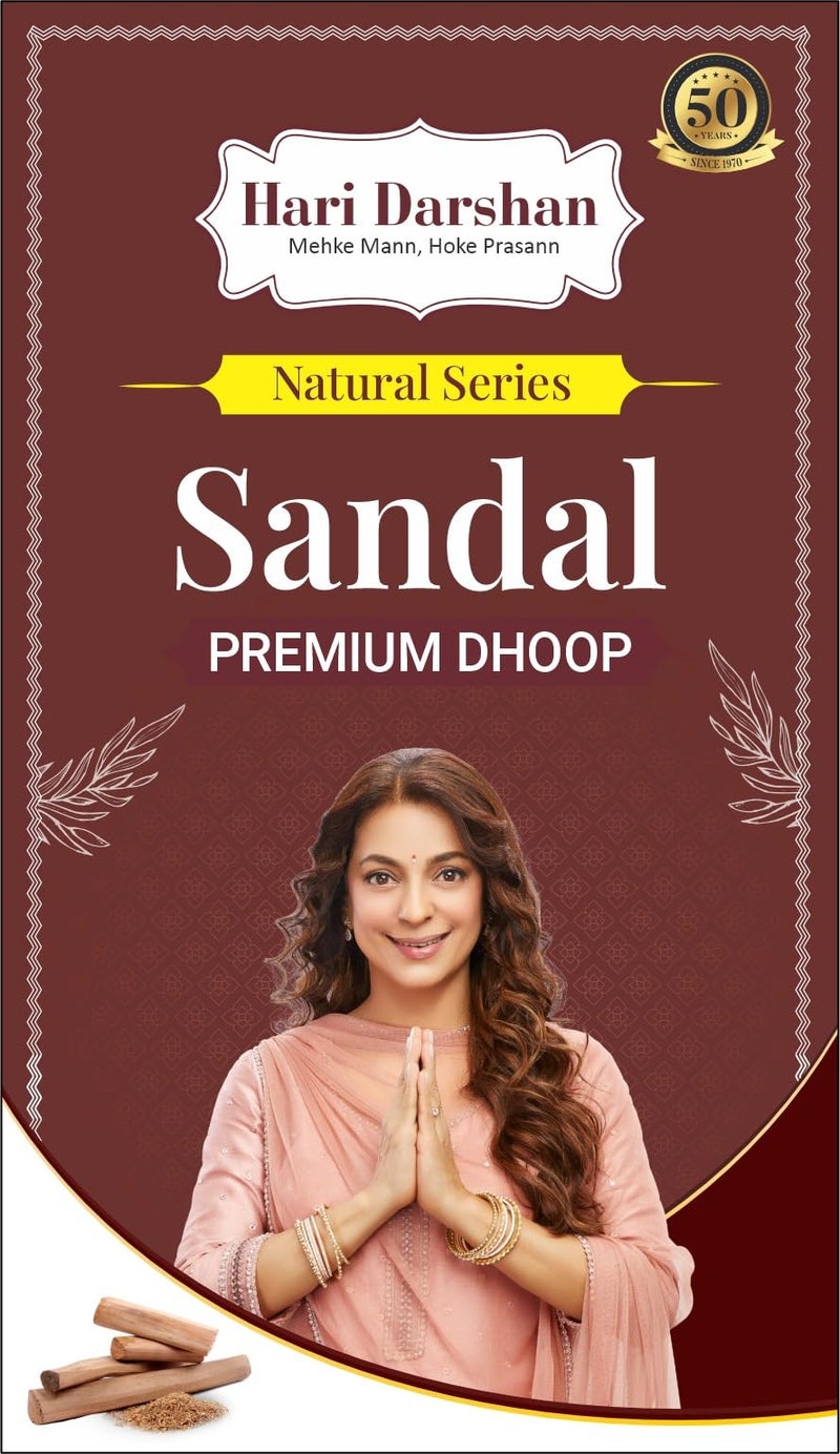 Hari Darshan Premium Natural Wet Dhoop 400g | Herbal with Long Lasting Fragrance | Oudh Tulsi Rose Sandal | Spiritual Dhoop for Puja Essential Havan Meditation Yoga | Pack of 4 (100g Each) - Image 4