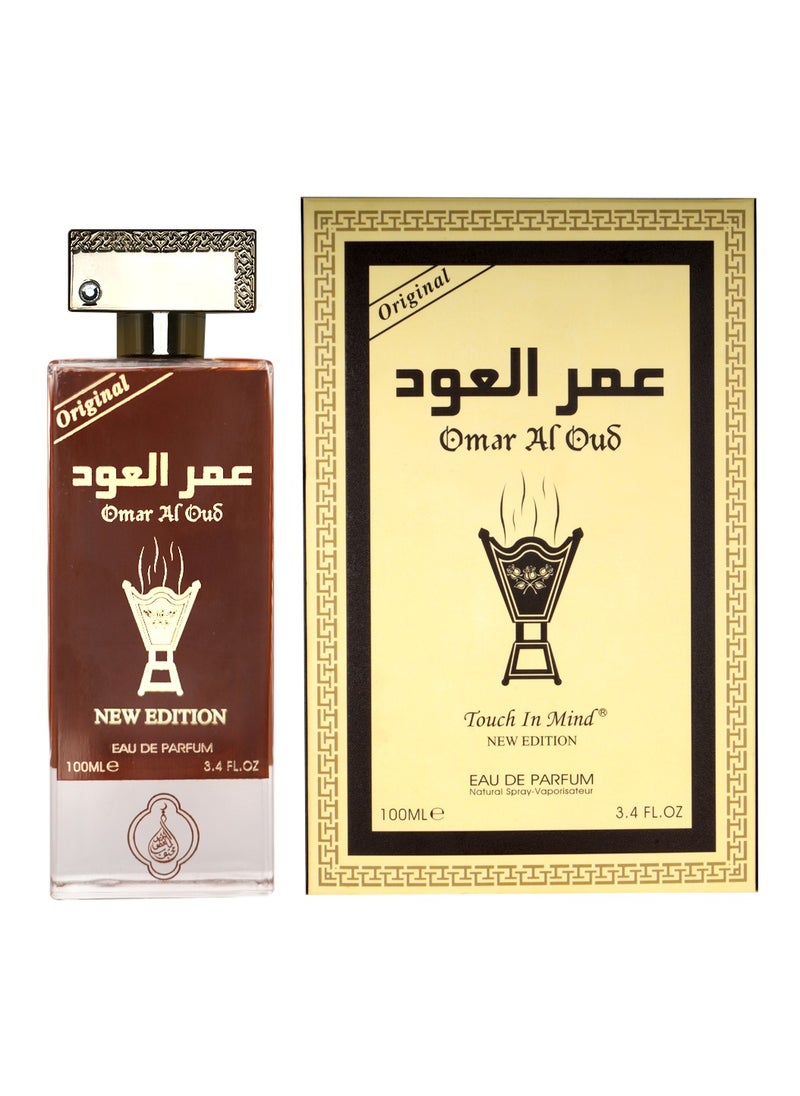 mahabub OMAR AL OUD From Mahabub perfume 100 ML  - Image 1