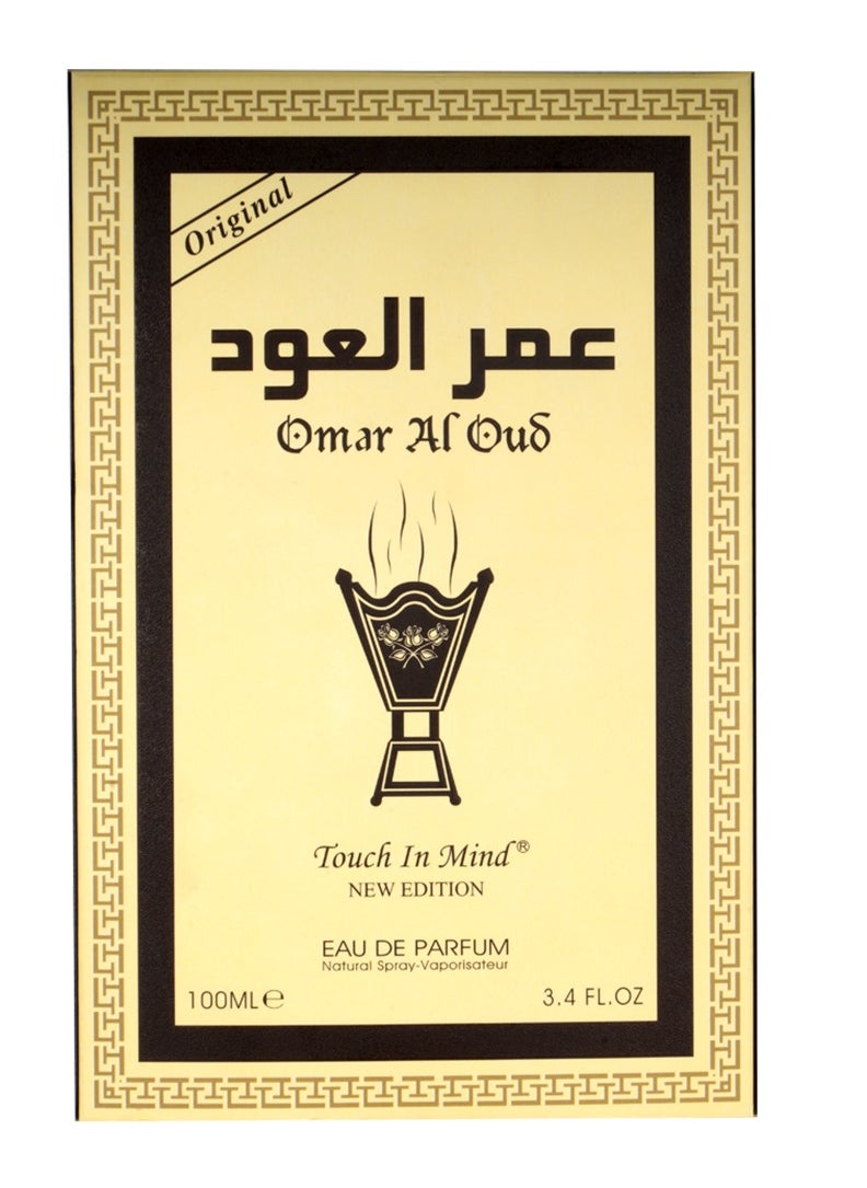 mahabub OMAR AL OUD From Mahabub perfume 100 ML  - Image 2