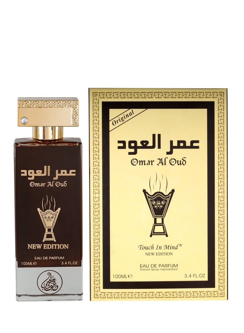 محبوب للعطور عمر العود من عطور محبوب 100 مل - Image 3