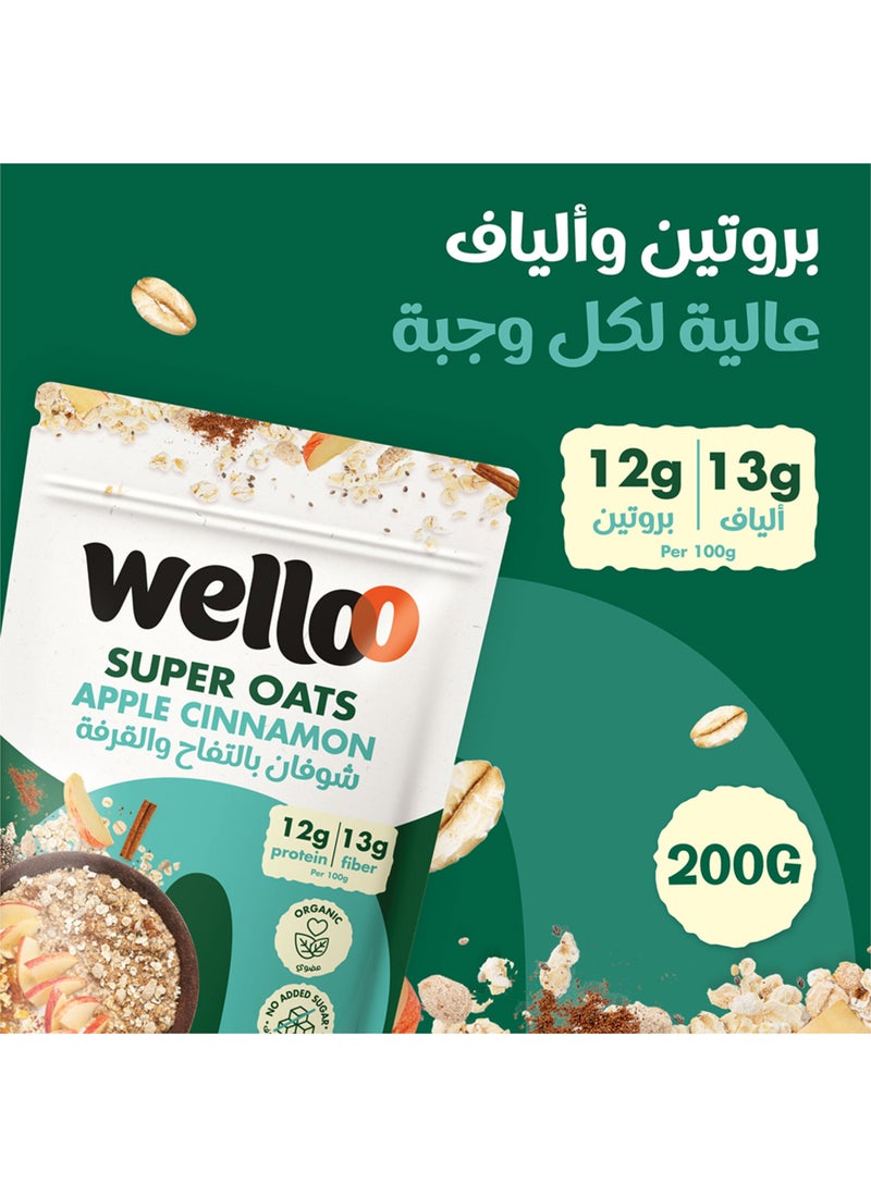 ويلو شوفان بالتفاح و القرفة 200جم - Image 2