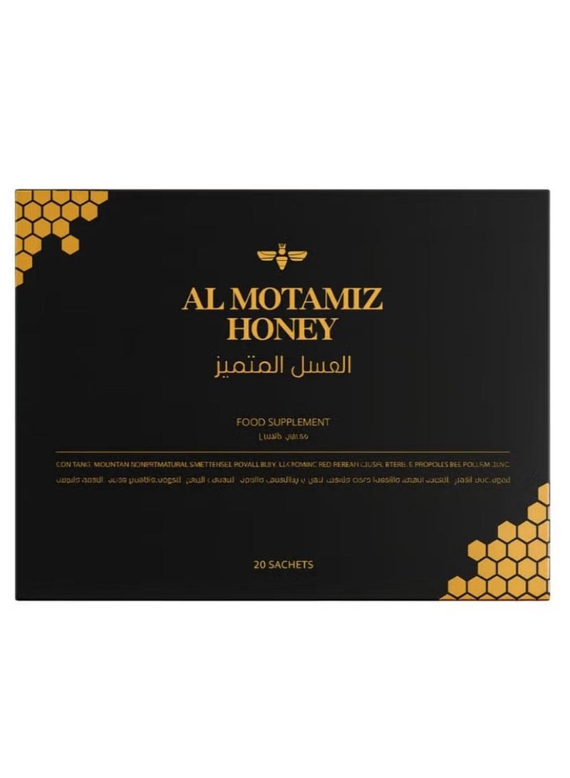 المتميز المُتميّز – مكمّل غذائي بالعسل، 20 كيس (ساشيه) - Image 3