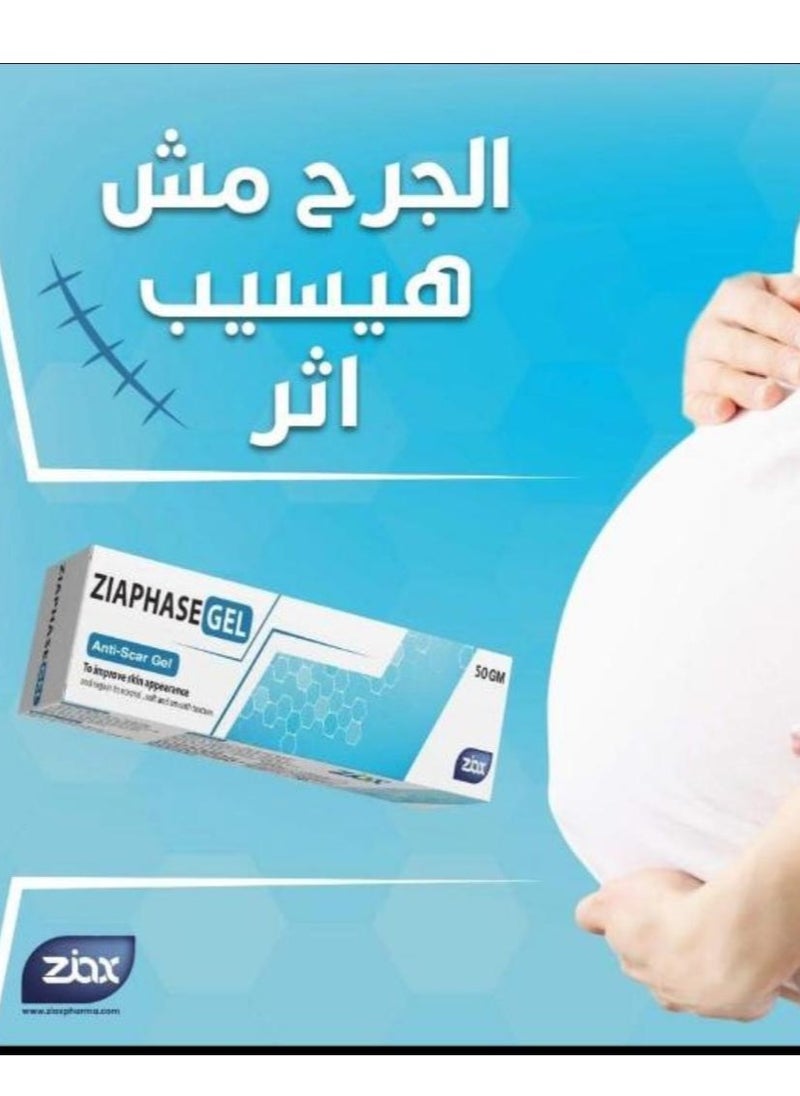 Ziax pharma Ziaphase Gel Silicone Anti-Scar gel  - Image 2