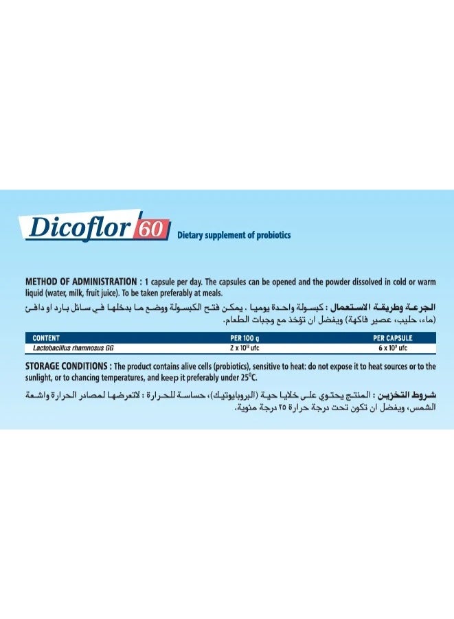 DICOFARM Dicoflor 60 Probiotics 10 Capsules - Image 4